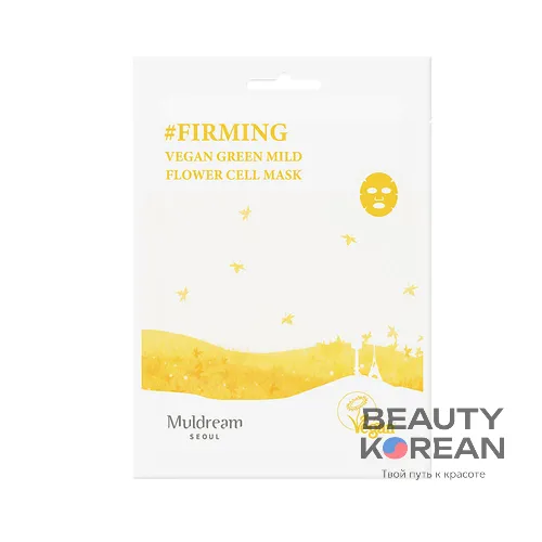 Тканевая маска для лица Vegan Green Mild All In One Mask, 25мл