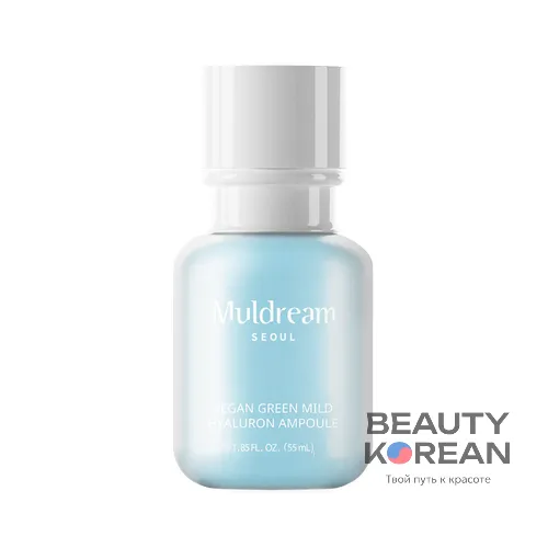 Ампульная сыворотка для лица с гиалуроновой кислотой Vegan Green Mild HYALURON Ampoule, 55мл