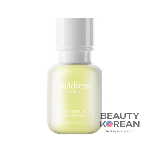 Интенсивно питающая ампульная сыворотка для лица Vegan Green Mild VITA Ampoule, 55мл