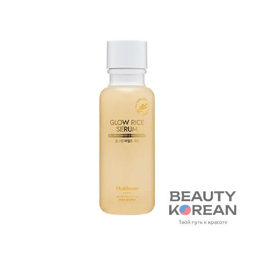 Веганская сыворотка для лица All Green Mild Serum, 110мл