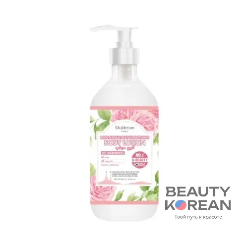 Шелковистый лосьон для тела с розой и аргановым маслом, 500мл