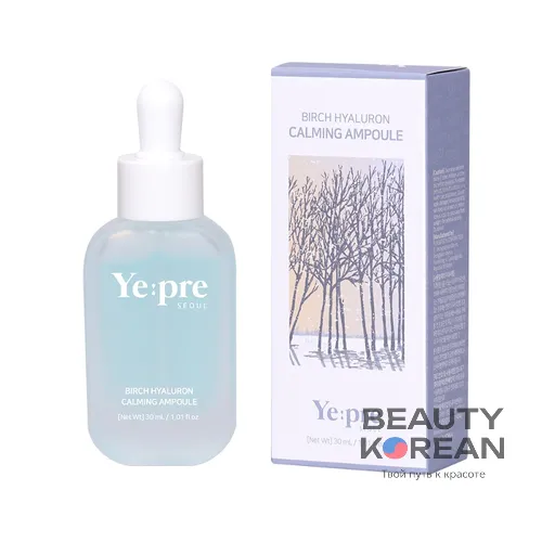 Успокаивающая сыворотка с гиалуроновой кислотой Birch Hyaluron Calming Ampoule, 30мл