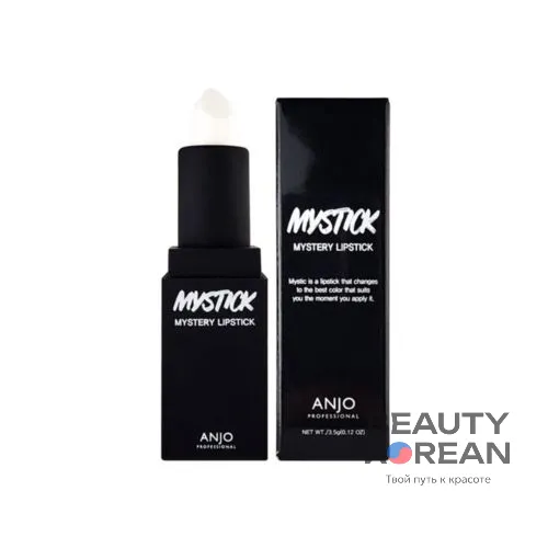 Бальзам для губ проявляющийся Mystic Mystery Lipstick, 3.5гр