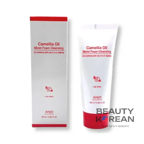 Увлажняющая пенка для умывания с маслом камелии, 100 мл