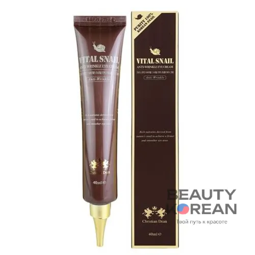 Крем для области вокруг глаз с муцином улитки, 40мл