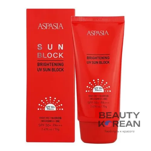 Солнцезащитный крем UV Brightening Sun block SPF 50+ PA+++. 70мл