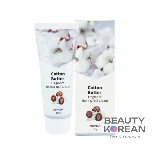 Крем для рук и ногтей увлажняющий питательный Cotton Butter с экстрактом хлопка и маслом ши, 100гр