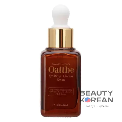 Успокаивающая и увлажняющая сыворотка-серум с бета-глюканами и аденозином, 30мл