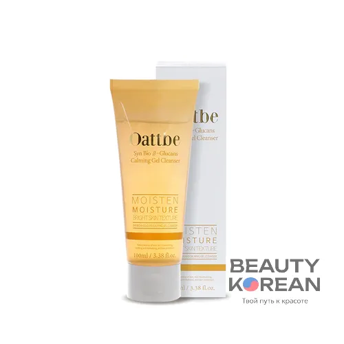 Гель для умывания с бета-глюканами, 100мл