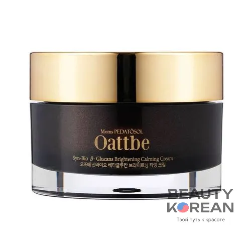 Крем для лица успокаивающий и увлажняющий с бета-глюканами, 50гр