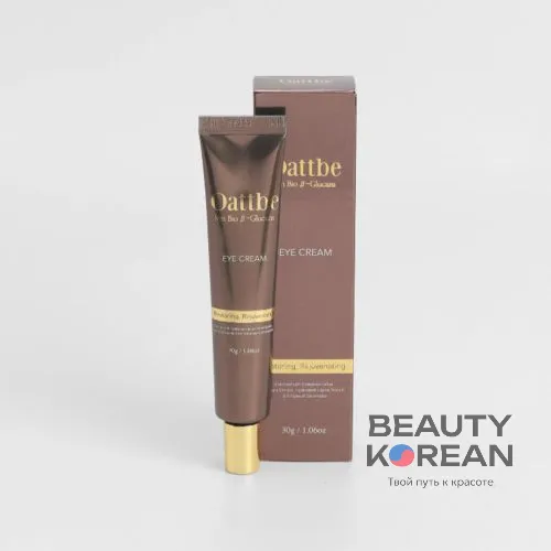 Подтягивающий крем для кожи вокруг глаз с бета-глюканом, 30гр