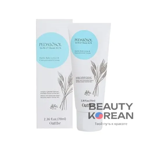 Увлажняющий лосьон для ежедневного ухода Daily Moisturizng Lotion, 70мл