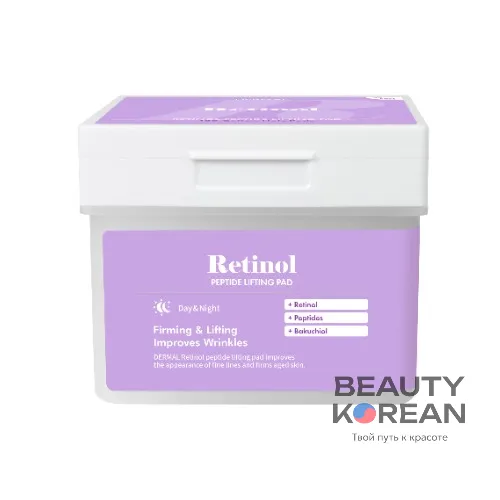 Пэды для лица с лифтинг эффектом Retinol Peptide Lifting Pad, 120шт