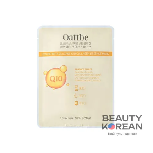 Тканевая маска для лица подтягивающая, 25мл