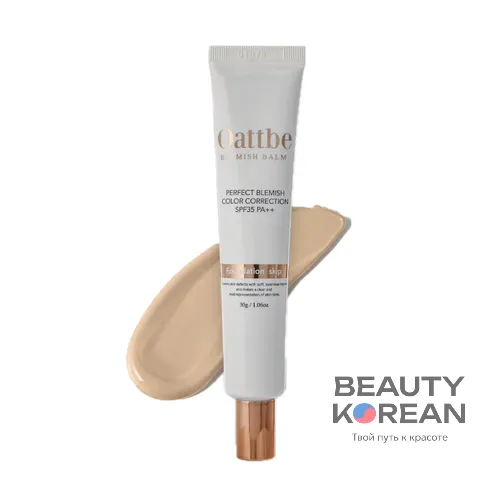 BB-крем для коррекции тона с SPF 35+ Oattbe Perfect Blemish Color Correction, 30гр