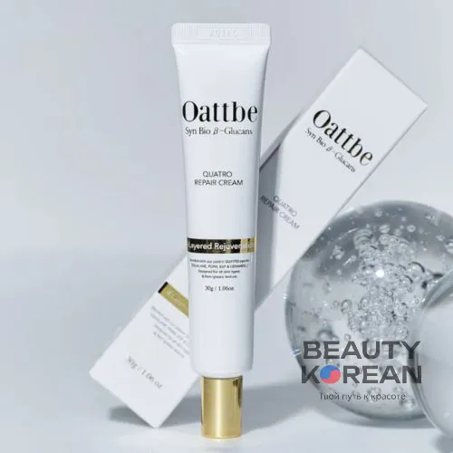 Крем для лица восстанавливающий Syn Bio -Glucans Quatro Repair Cream, 30гр