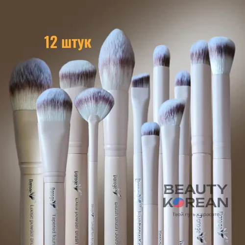 Кисти косметические для макияжа набор в коробке