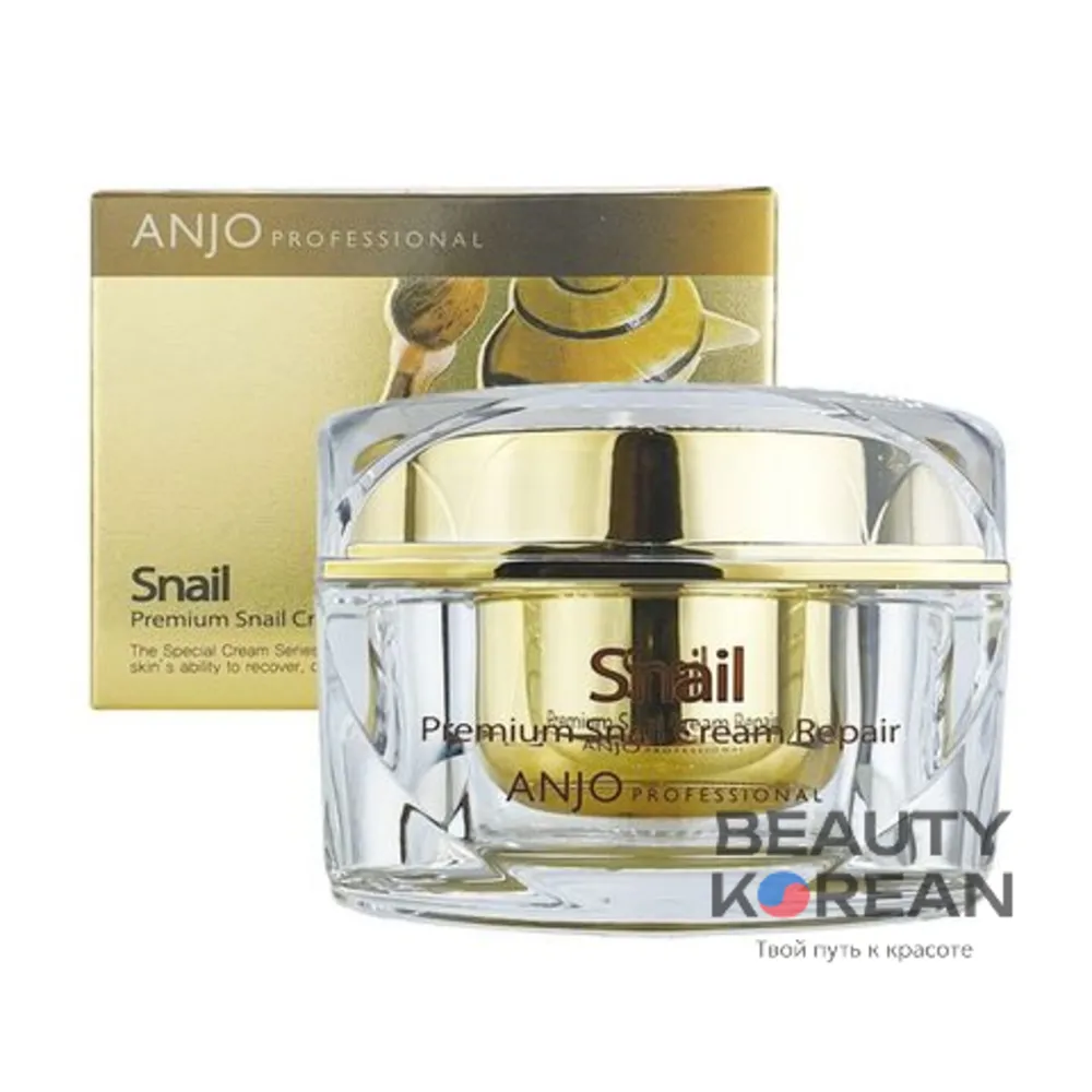 Крем для лица с муцином улитки Snail Premium Repair Cream, 50мл