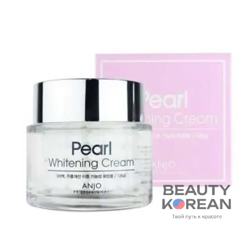 Крем для лица с экстрактом жемчуга Pearl Cream, 120гр - копия